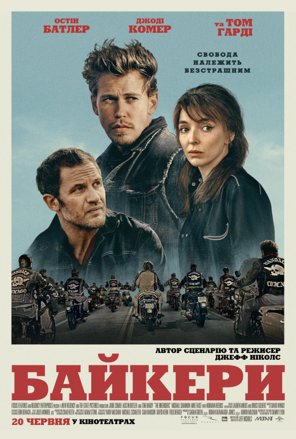 Biker Movie Image